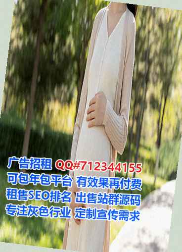 平南IVF生态环境经营部